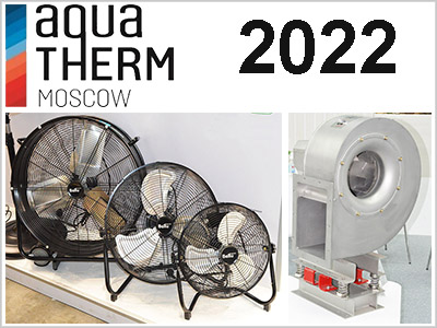 Вентиляционное оборудование на выставке Aquatherm Moscow 2022